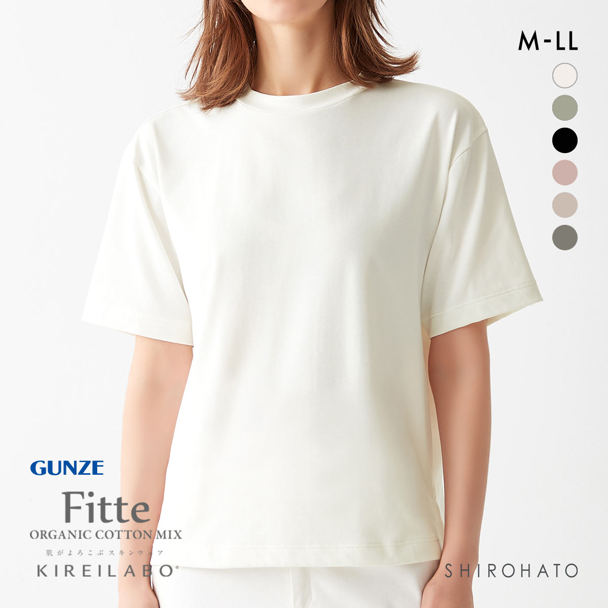 グンゼ GUNZE キレイラボ KIREILABO オーバーサイズTシャツ 肌側綿100％ トップス レディース(OW-オフホワイト-M)