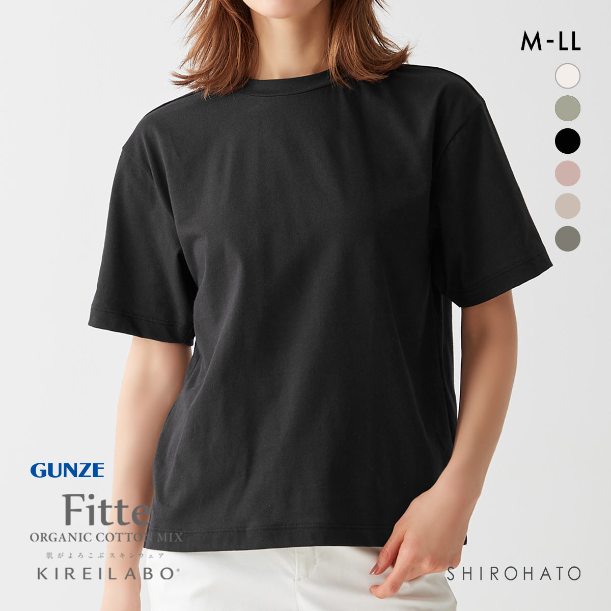 グンゼ GUNZE キレイラボ KIREILABO オーバーサイズTシャツ 肌側綿100％ トップス レディース(BK-ブラック-M)
