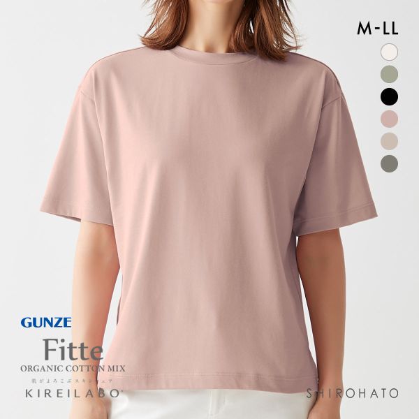 グンゼ GUNZE キレイラボ KIREILABO オーバーサイズTシャツ 肌側綿100％ トップス レディース