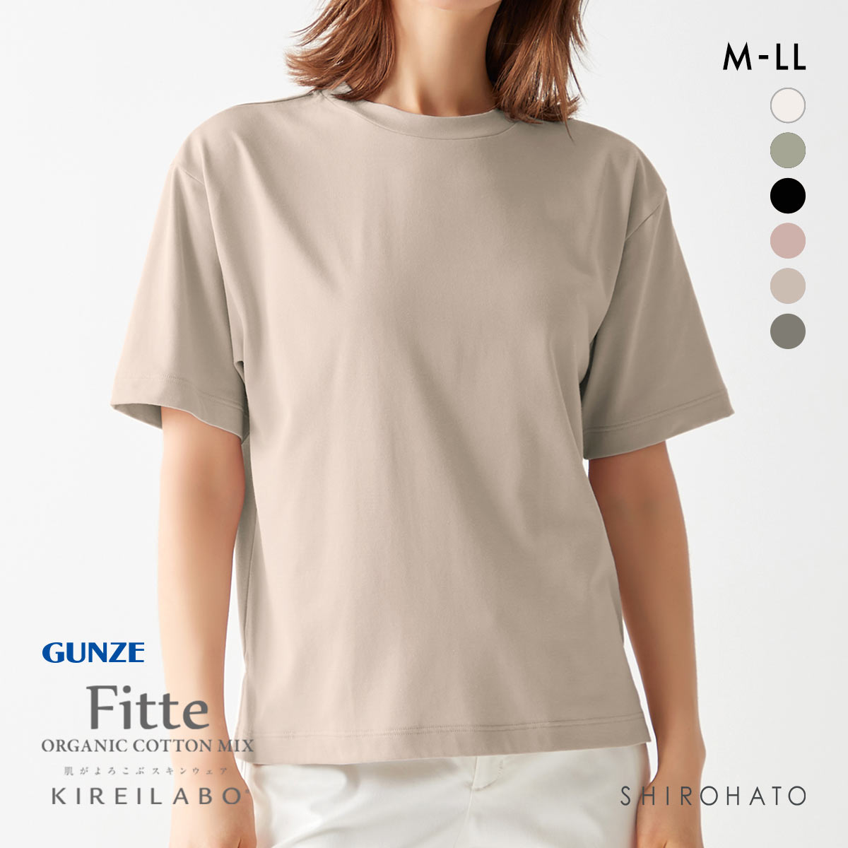 グンゼ GUNZE キレイラボ KIREILABO オーバーサイズTシャツ 肌側綿100％ トップス レディース(GG-グレージュ-M)
