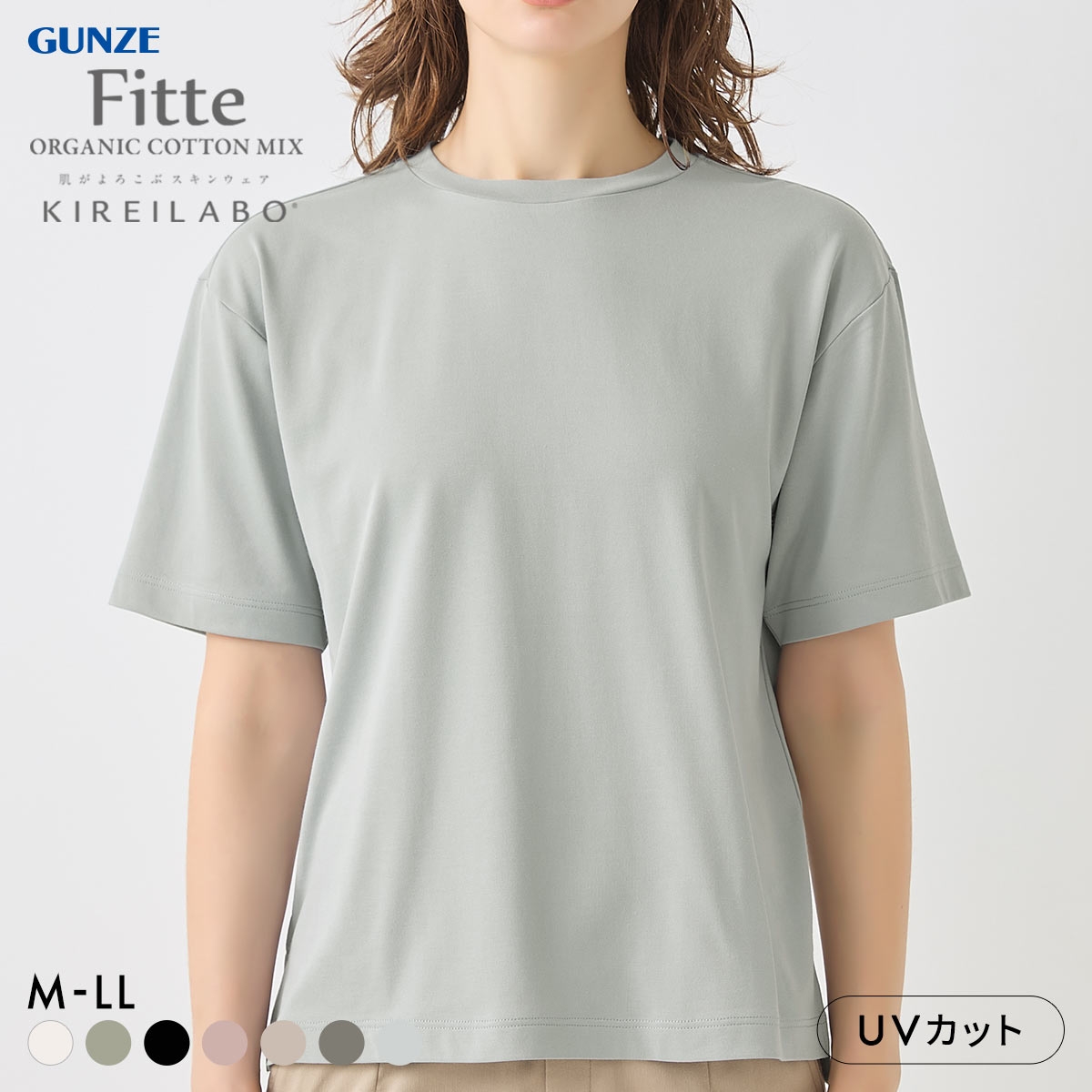 グンゼ GUNZE キレイラボ KIREILABO オーバーサイズTシャツ 肌側綿100％ トップス レディース(GGY-グリーングレー-M)