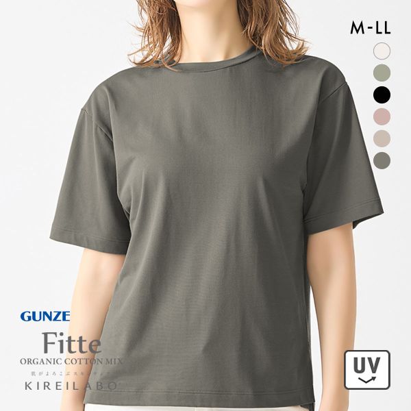グンゼ GUNZE キレイラボ KIREILABO オーバーサイズTシャツ 肌側綿100％ トップス レディース