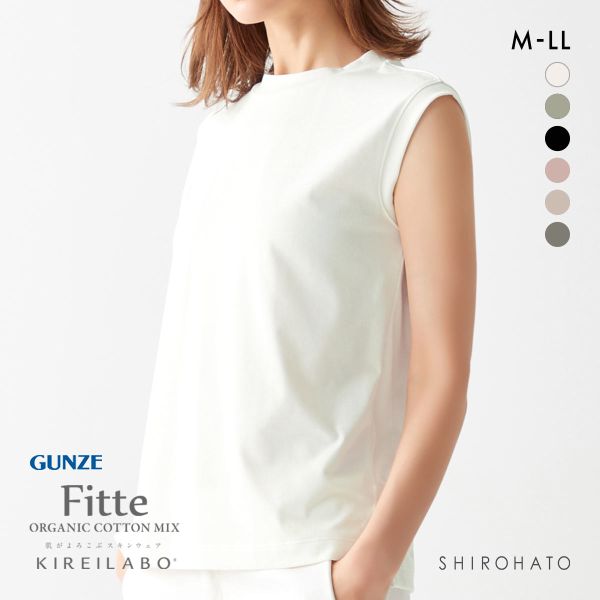 グンゼ GUNZE キレイラボ KIREILABO ノースリーブTシャツ 肌側綿100％ トップス レディース