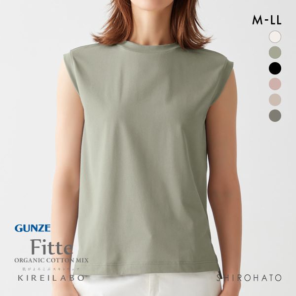 グンゼ GUNZE キレイラボ KIREILABO ノースリーブTシャツ 肌側綿100％ トップス レディース
