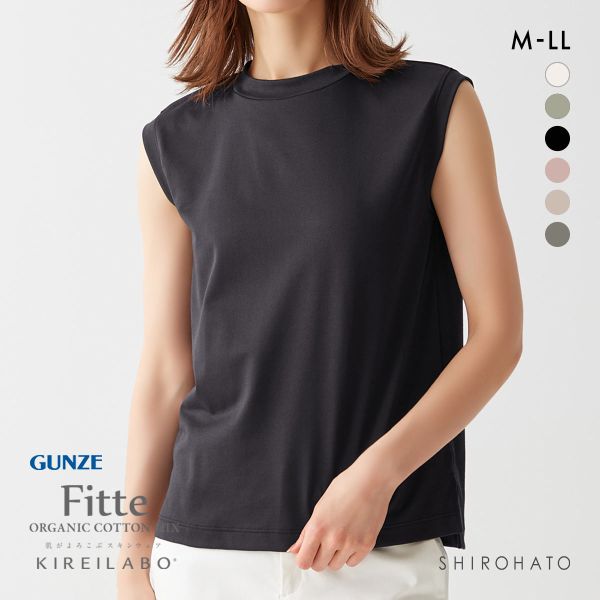 グンゼ GUNZE キレイラボ KIREILABO ノースリーブTシャツ 肌側綿100％ トップス レディース