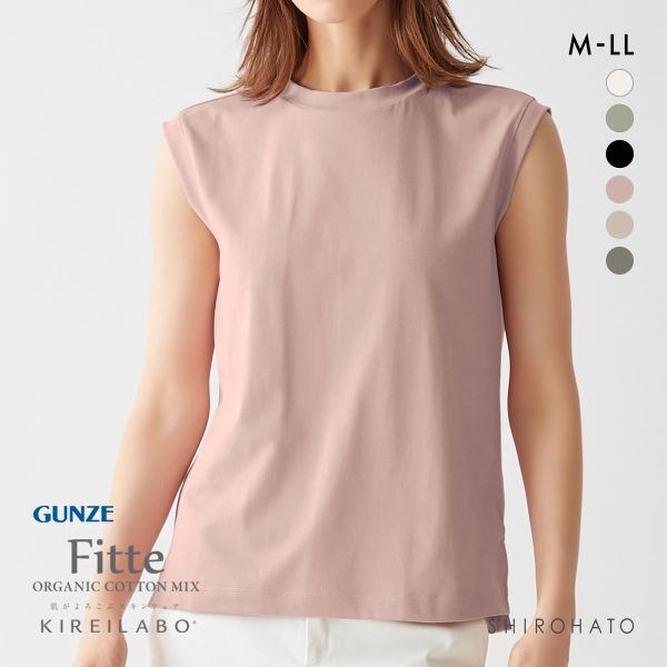 グンゼ GUNZE キレイラボ KIREILABO ノースリーブTシャツ 肌側綿100％ トップス レディース