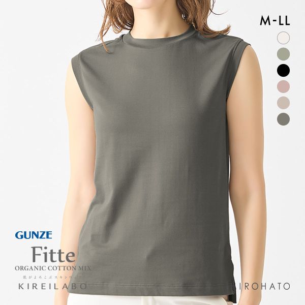グンゼ GUNZE キレイラボ KIREILABO ノースリーブTシャツ 肌側綿100％ トップス レディース