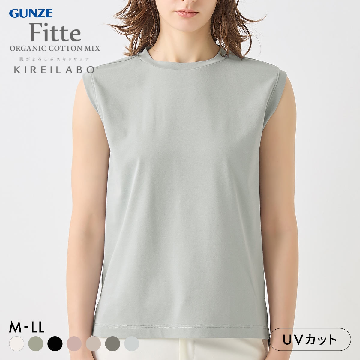グンゼ GUNZE キレイラボ KIREILABO ノースリーブTシャツ 肌側綿100％ トップス レディース(GGY-グリーングレー-M)