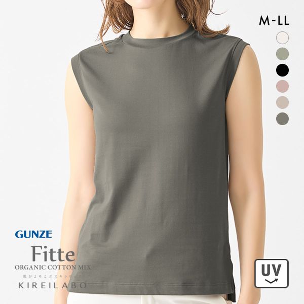 グンゼ GUNZE キレイラボ KIREILABO ノースリーブTシャツ 肌側綿100％ トップス レディース