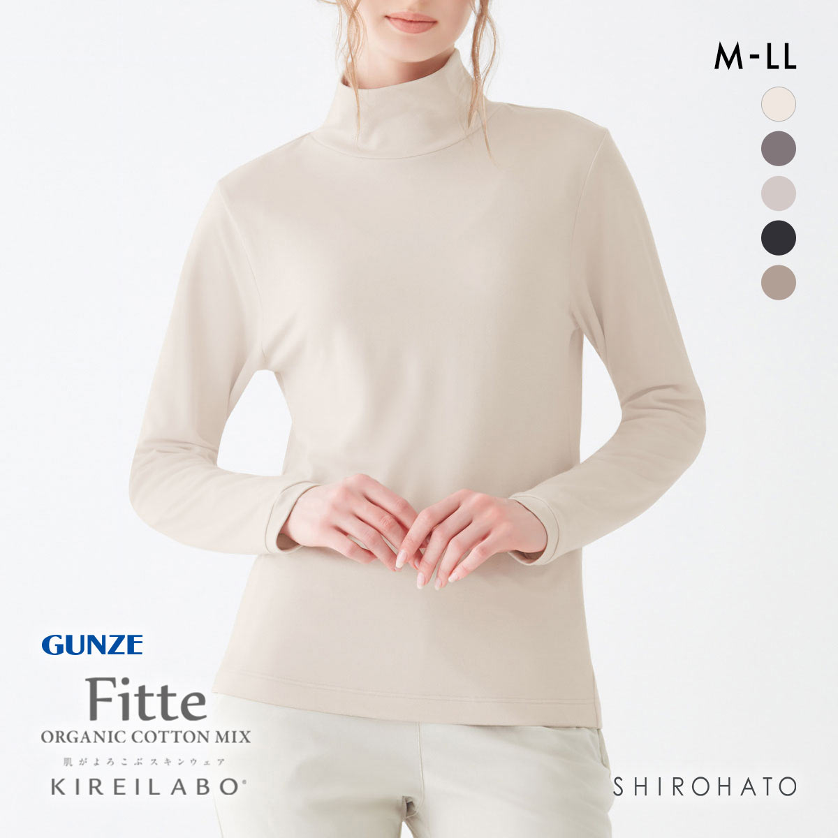 グンゼ キレイラボ フィッテ ハイネック 長袖シャツ レディース GUNZE(CR-クリーム-M)