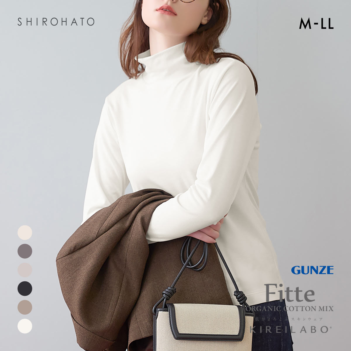 グンゼ キレイラボ フィッテ ハイネック 長袖シャツ レディース GUNZE(OW-オフホワイト-M)