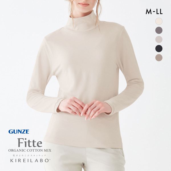 30%OFF【メール便(30)】 グンゼ キレイラボ フィッテ ハイネック 長袖シャツ レディース GUNZE 30%OFF【メール便(30)】 グンゼ キレイラボ フィッテ ハイネック 長袖シャツ レディース GUNZE