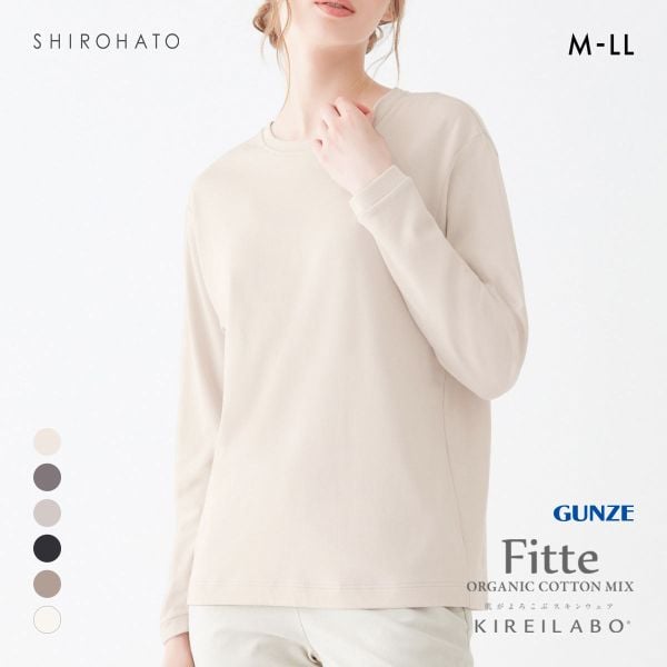 グンゼ キレイラボ フィッテ 長袖 オーバーサイズシャツ レディース GUNZE