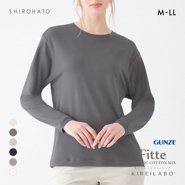 グンゼ キレイラボ フィッテ 長袖 オーバーサイズシャツ レディース GUNZE