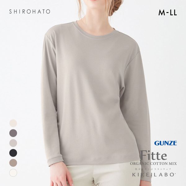 グンゼ キレイラボ フィッテ 長袖 オーバーサイズシャツ レディース GUNZE