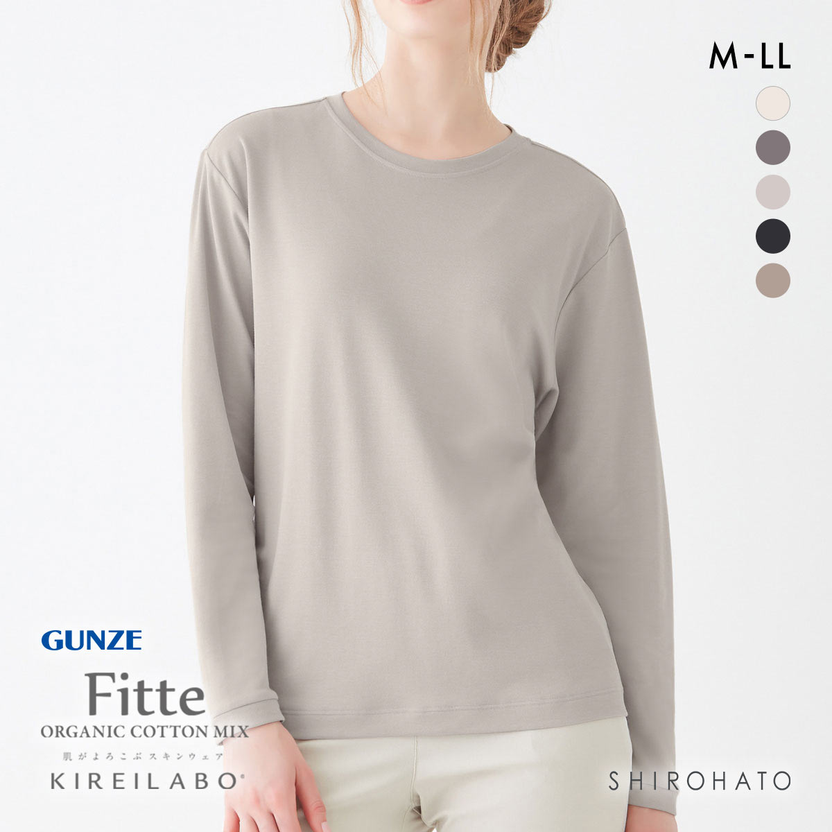 グンゼ キレイラボ フィッテ 長袖 オーバーサイズシャツ レディース GUNZE(GY-グレー-M)