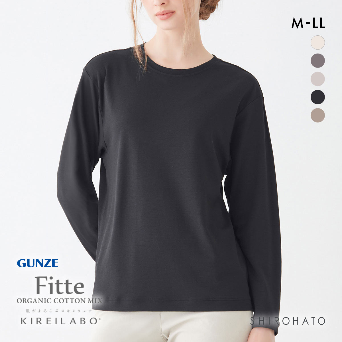 グンゼ キレイラボ フィッテ 長袖 オーバーサイズシャツ レディース GUNZE(BK-ブラック-M)
