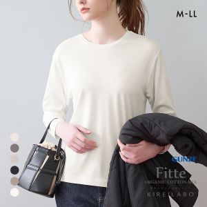 グンゼ キレイラボ フィッテ 長袖 オーバーサイズシャツ レディース GUNZE