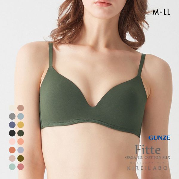 グンゼ GUNZE キレイラボ KIREILABO フィッテ Fitte COMFY MAKE BRA ブラジャー ノンワイヤー ハーフトップ オーガニックコットン混