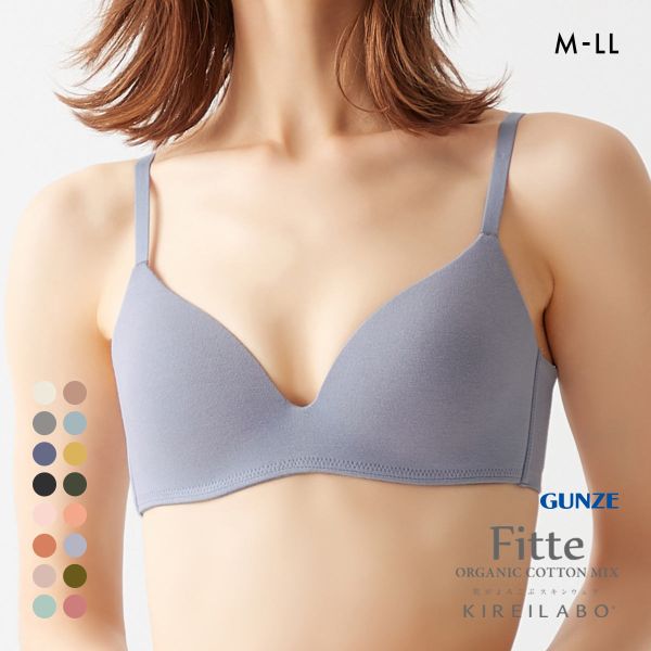 グンゼ GUNZE キレイラボ KIREILABO フィッテ Fitte COMFY MAKE BRA ブラジャー ノンワイヤー ハーフトップ オーガニックコットン混