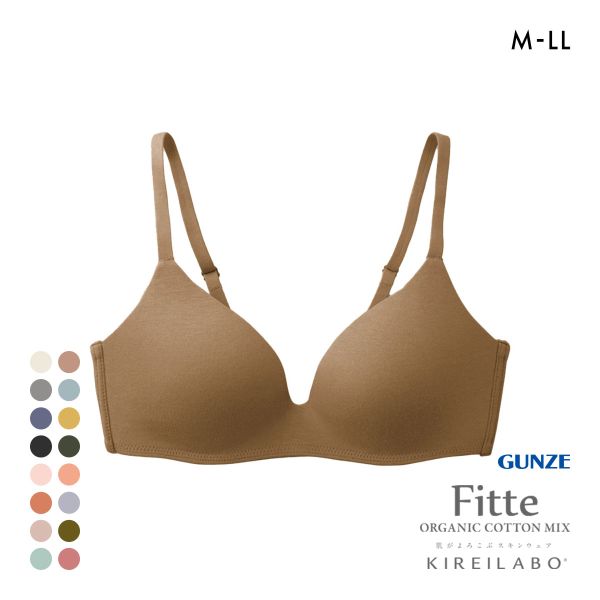 グンゼ GUNZE キレイラボ KIREILABO フィッテ Fitte COMFY MAKE BRA ブラジャー ノンワイヤー ハーフトップ オーガニックコットン混