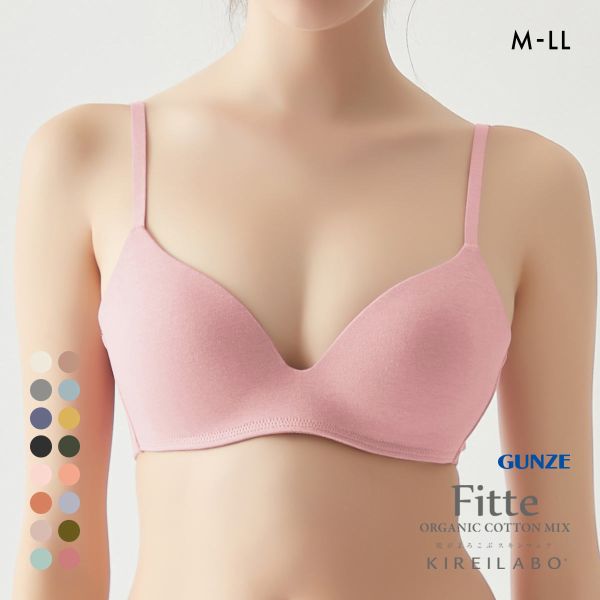 グンゼ GUNZE キレイラボ KIREILABO フィッテ Fitte COMFY MAKE BRA ブラジャー ノンワイヤー ハーフトップ オーガニックコットン混