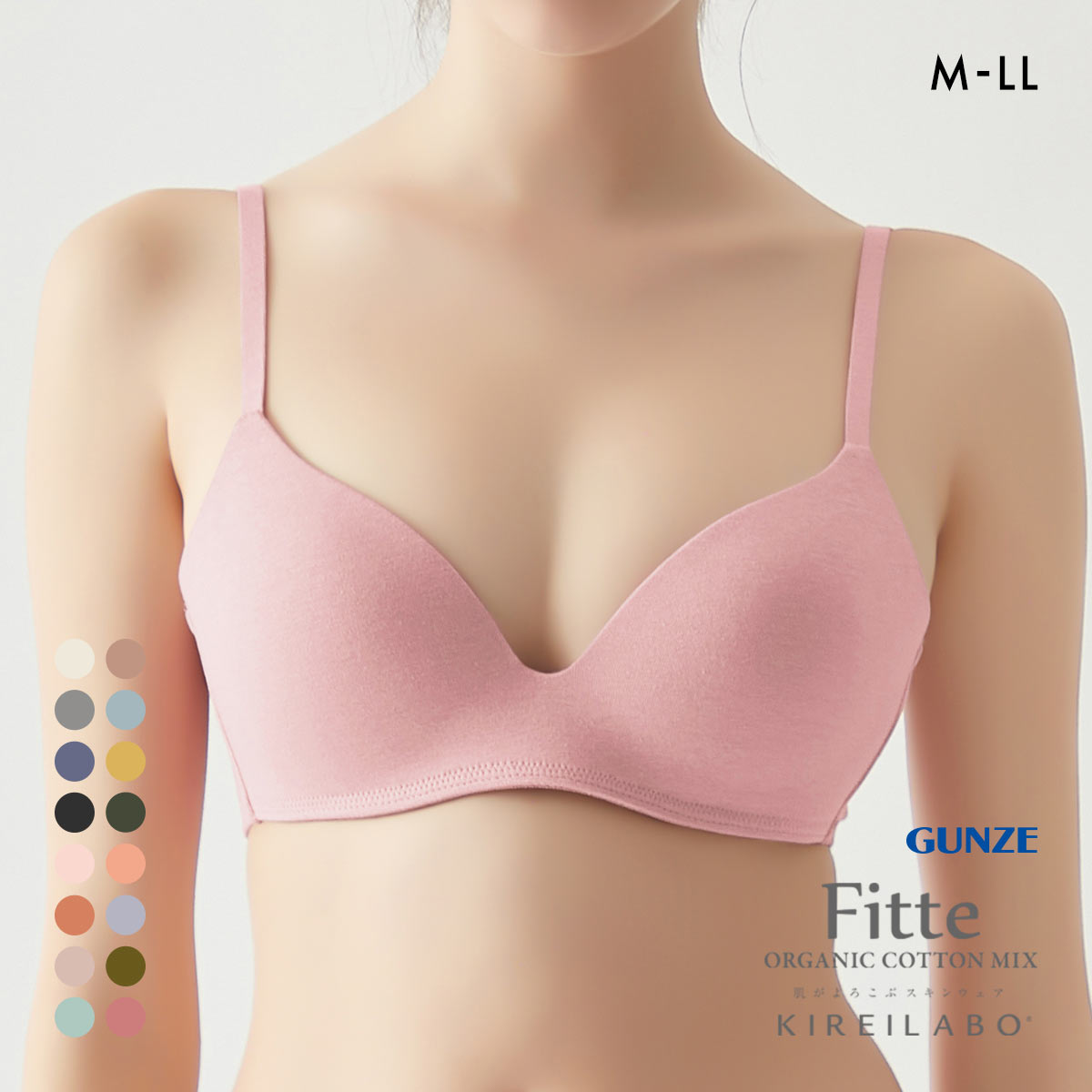グンゼ GUNZE キレイラボ KIREILABO フィッテ Fitte COMFY MAKE BRA ブラジャー ノンワイヤー ハーフトップ オーガニックコットン混(PE-ピーチ-M)