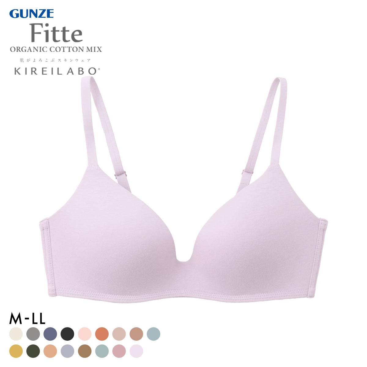 グンゼ GUNZE キレイラボ KIREILABO フィッテ Fitte COMFY MAKE BRA ブラジャー ノンワイヤー ハーフトップ オーガニックコットン混(LC-ライラック-M)