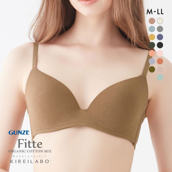 20%OFF グンゼ GUNZE キレイラボ KIREILABO フィッテ Fitte COMFY MAKE BRA ブラジャー ノンワイヤー ハーフトップ オーガニックコットン混 20%OFF グンゼ GUNZE キレイラボ KIREILABO フィッテ Fitte COMFY MAKE BRA ブラジャー ノンワイヤー ハーフトップ オーガニックコットン混