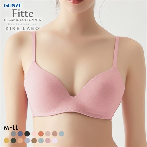 グンゼ GUNZE キレイラボ KIREILABO フィッテ Fitte COMFY MAKE BRA ブラジャー ノンワイヤー ハーフトップ オーガニックコットン混