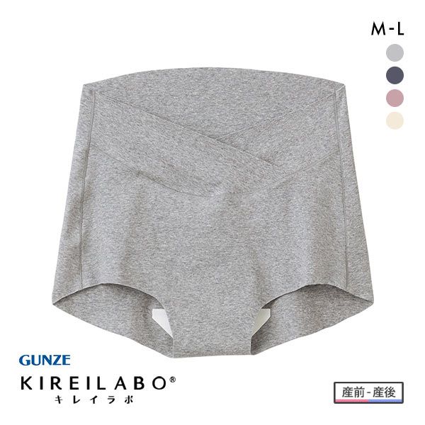 グンゼ GUNZE キレイラボ KIREILABO マタニティ ショーツ レディース カットオフ 単品