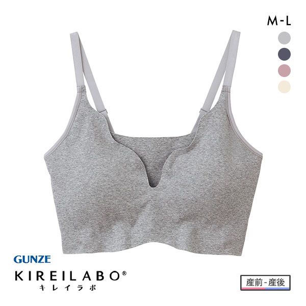 グンゼ GUNZE キレイラボ KIREILABO マタニティ ブラジャー レディース カットオフ 単品