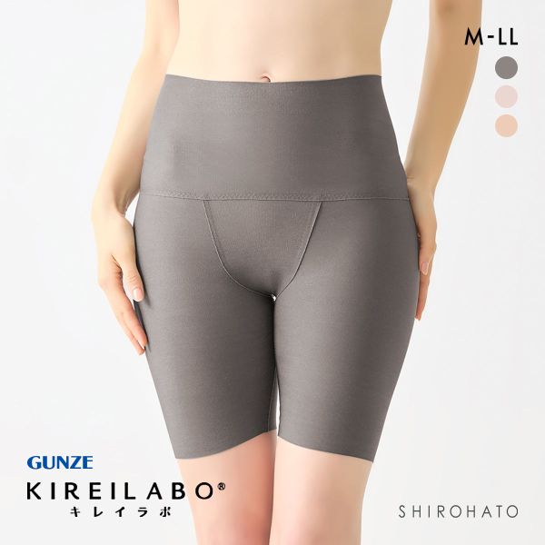 グンゼ キレイラボ 完全無縫製　綿混 ラクして キュット シルエット シェイプボトム GUNZE
