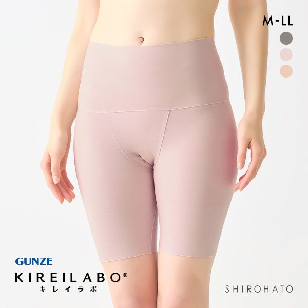 グンゼ キレイラボ 完全無縫製　綿混 ラクして キュット シルエット シェイプボトム GUNZE