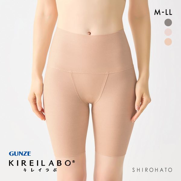 グンゼ キレイラボ 完全無縫製　綿混 ラクして キュット シルエット シェイプボトム GUNZE
