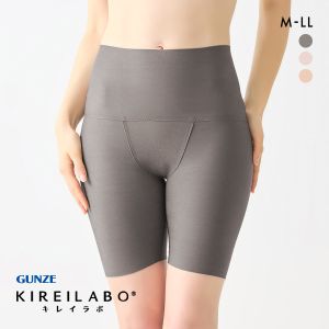 グンゼ キレイラボ 完全無縫製　綿混 ラクして キュット シルエット シェイプボトム GUNZE