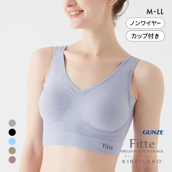 グンゼ キレイラボ Fitte マルチブラ ノンワイヤー ブラジャー レディース ハーフトップ GUNZE KIREILABO フィッテ 大きいサイズ