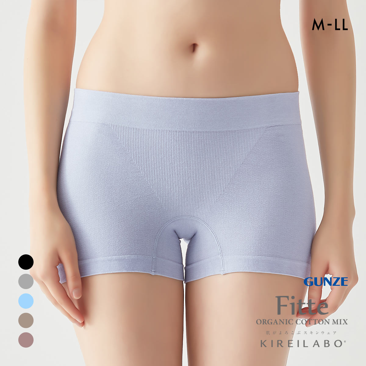 グンゼ キレイラボ Fitte マルチショーツ 1分丈 レギュラーショーツ レディース GUNZE KIREILABO フィッテ ボクサー 大きいサイズ(BGY-ブルーグレー-M)