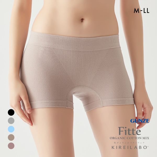 グンゼ キレイラボ Fitte マルチショーツ 1分丈 レギュラーショーツ レディース GUNZE KIREILABO フィッテ ボクサー 大きいサイズ
