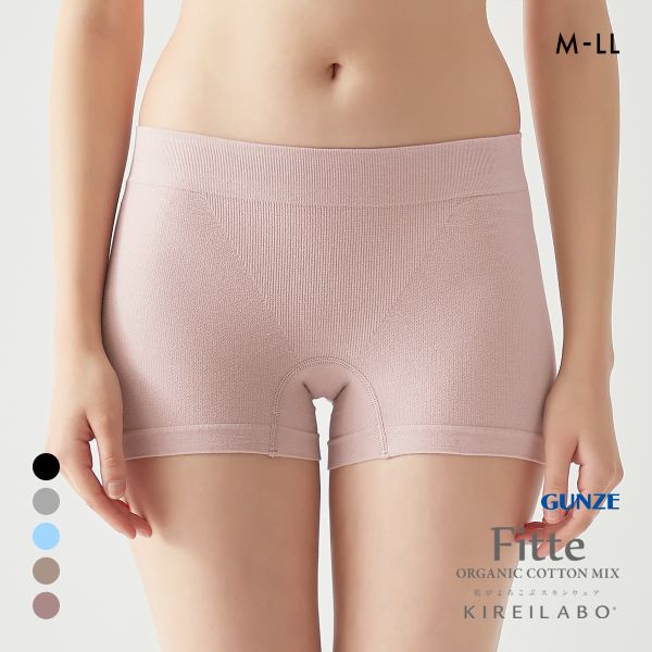 グンゼ キレイラボ Fitte マルチショーツ 1分丈 レギュラーショーツ レディース GUNZE KIREILABO フィッテ ボクサー 大きいサイズ