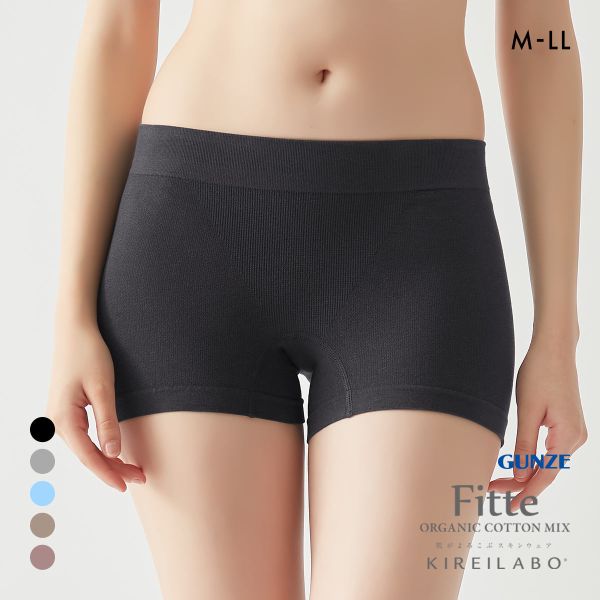 20%OFF【メール便(10)】 グンゼ キレイラボ Fitte マルチショーツ 1分丈 レギュラーショーツ レディース GUNZE KIREILABO フィッテ ボクサー 大きいサイズ 20%OFF【メール便(10)】 グンゼ キレイラボ Fitte マルチショーツ 1分丈 レギュラーショーツ レディース GUNZE KIREILABO フィッテ ボクサー 大きいサイズ