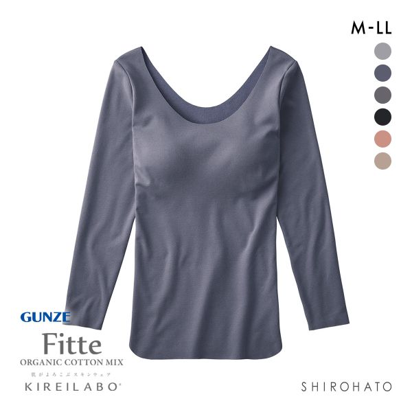 グンゼ GUNZE キレイラボ KIREILABO フィッテ Fitte WARM 襟ぐり広め 8分袖 ブラインナー レディース カップ付き コットン混