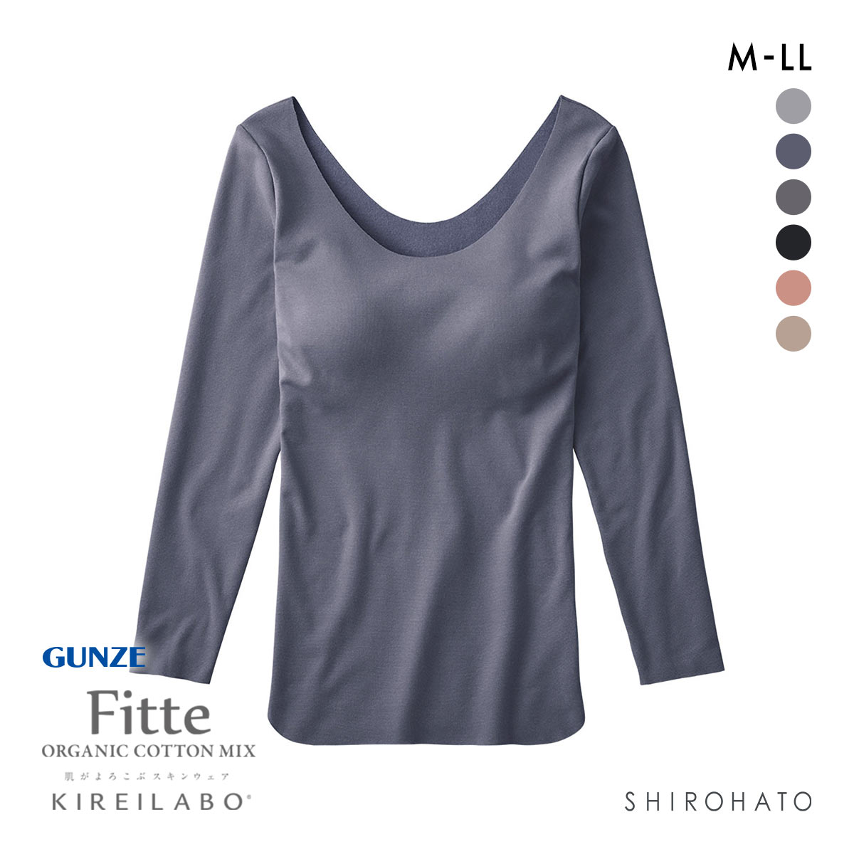 グンゼ GUNZE キレイラボ KIREILABO フィッテ Fitte WARM 襟ぐり広め 8分袖 ブラインナー レディース カップ付き コットン混(NV-ネイビー-M)