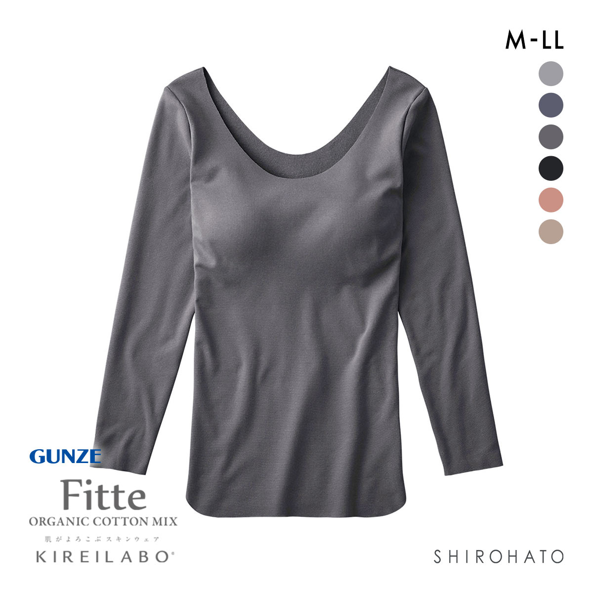 グンゼ GUNZE キレイラボ KIREILABO フィッテ Fitte WARM 襟ぐり広め 8分袖 ブラインナー レディース カップ付き コットン混(CGY-チャコールグレー-M)