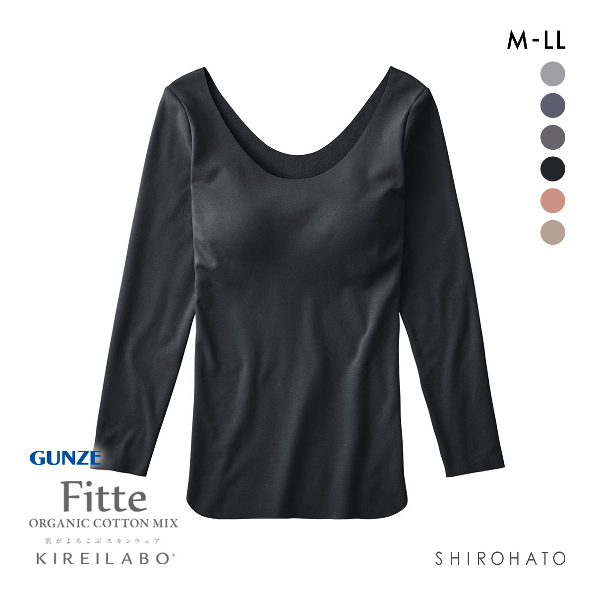 グンゼ GUNZE キレイラボ KIREILABO フィッテ Fitte WARM 襟ぐり広め 8分袖 ブラインナー レディース カップ付き コットン混(BK-ブラック-M)