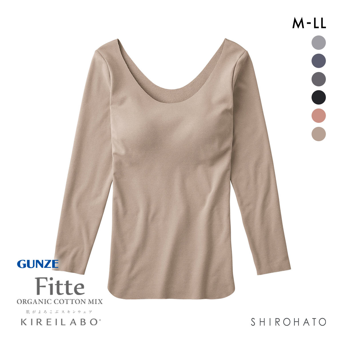 グンゼ GUNZE キレイラボ KIREILABO フィッテ Fitte WARM 襟ぐり広め 8分袖 ブラインナー レディース カップ付き コットン混(BE-ベージュ-M)