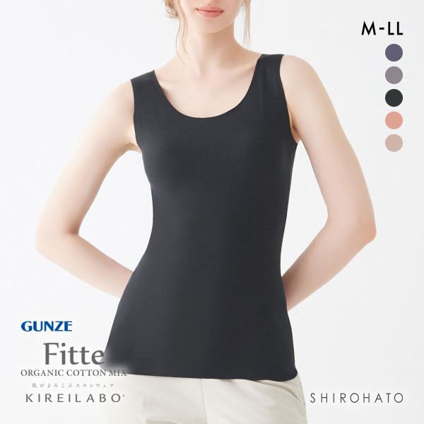 グンゼ キレイラボ フィッテ ブラタンクトップ インナー カップ付き ブラトップ ノンワイヤー GUNZE