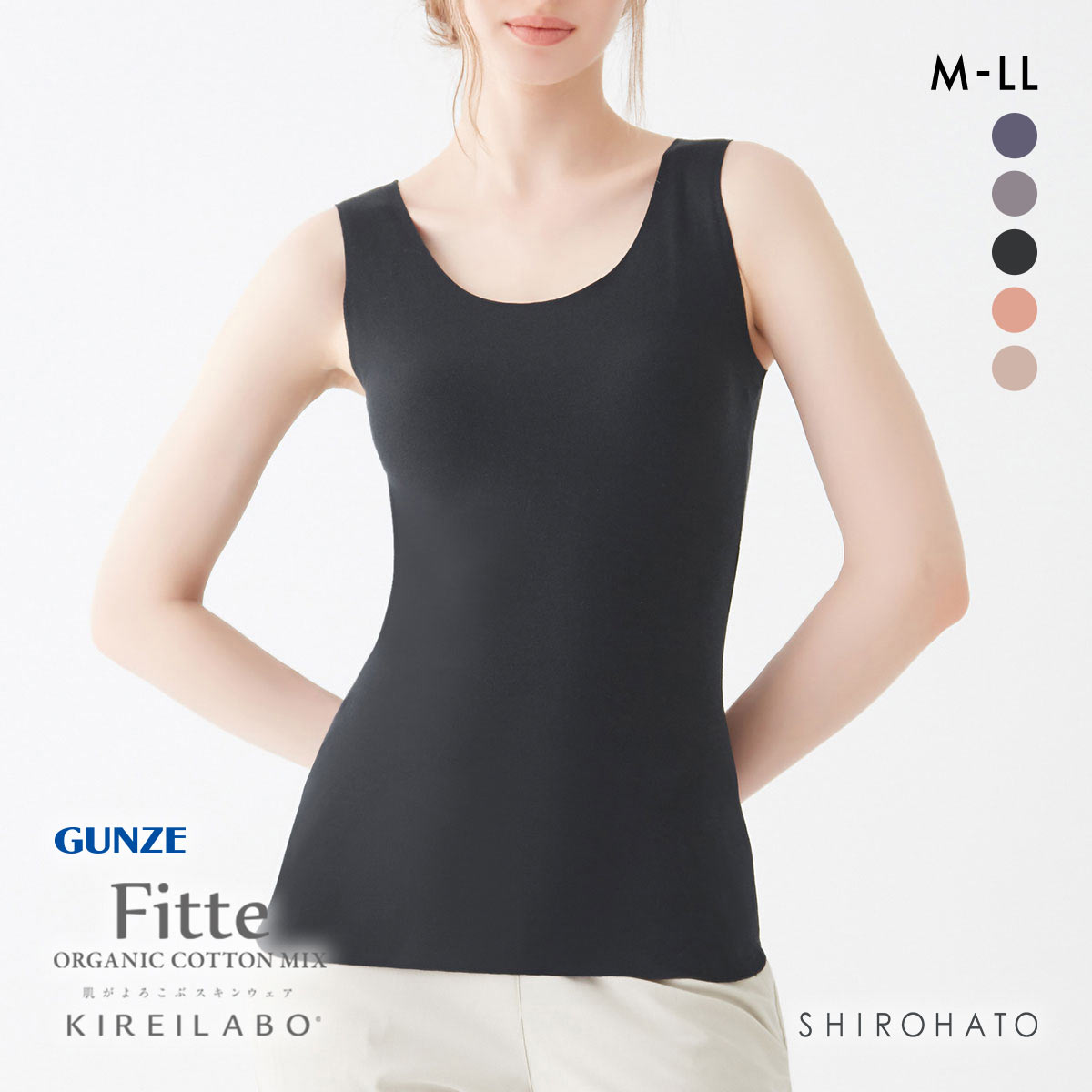 グンゼ キレイラボ フィッテ ブラタンクトップ インナー カップ付き ブラトップ ノンワイヤー GUNZE(BK-ブラック-M)