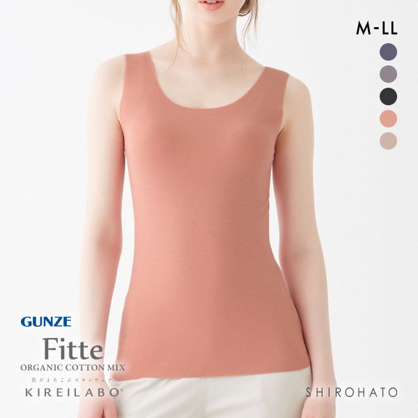 グンゼ キレイラボ フィッテ ブラタンクトップ インナー カップ付き ブラトップ ノンワイヤー GUNZE