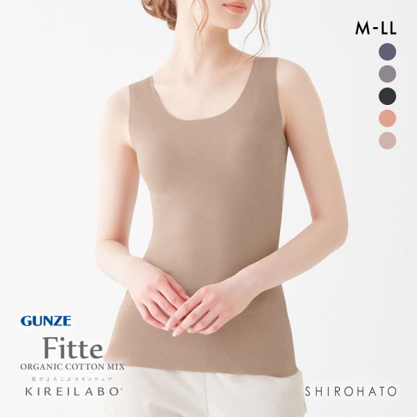 グンゼ キレイラボ フィッテ ブラタンクトップ インナー カップ付き ブラトップ ノンワイヤー GUNZE